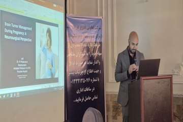 ملاحظات جراحی مغزو اعصاب در بارداری